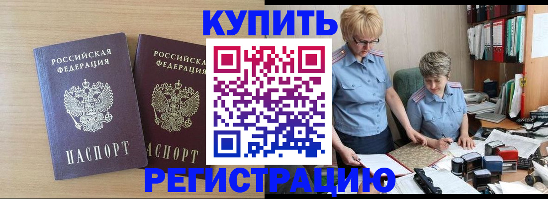 регистрация для школы в Новомосковске