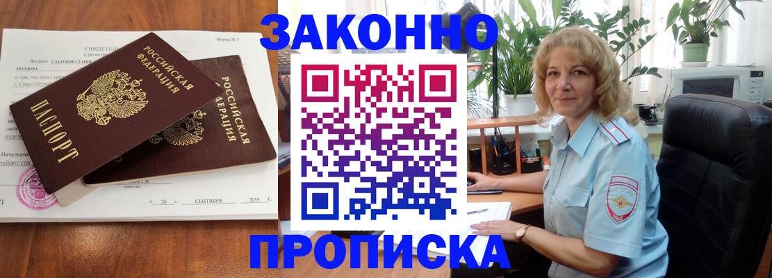 регистрация для дет. сада в Новомосковске